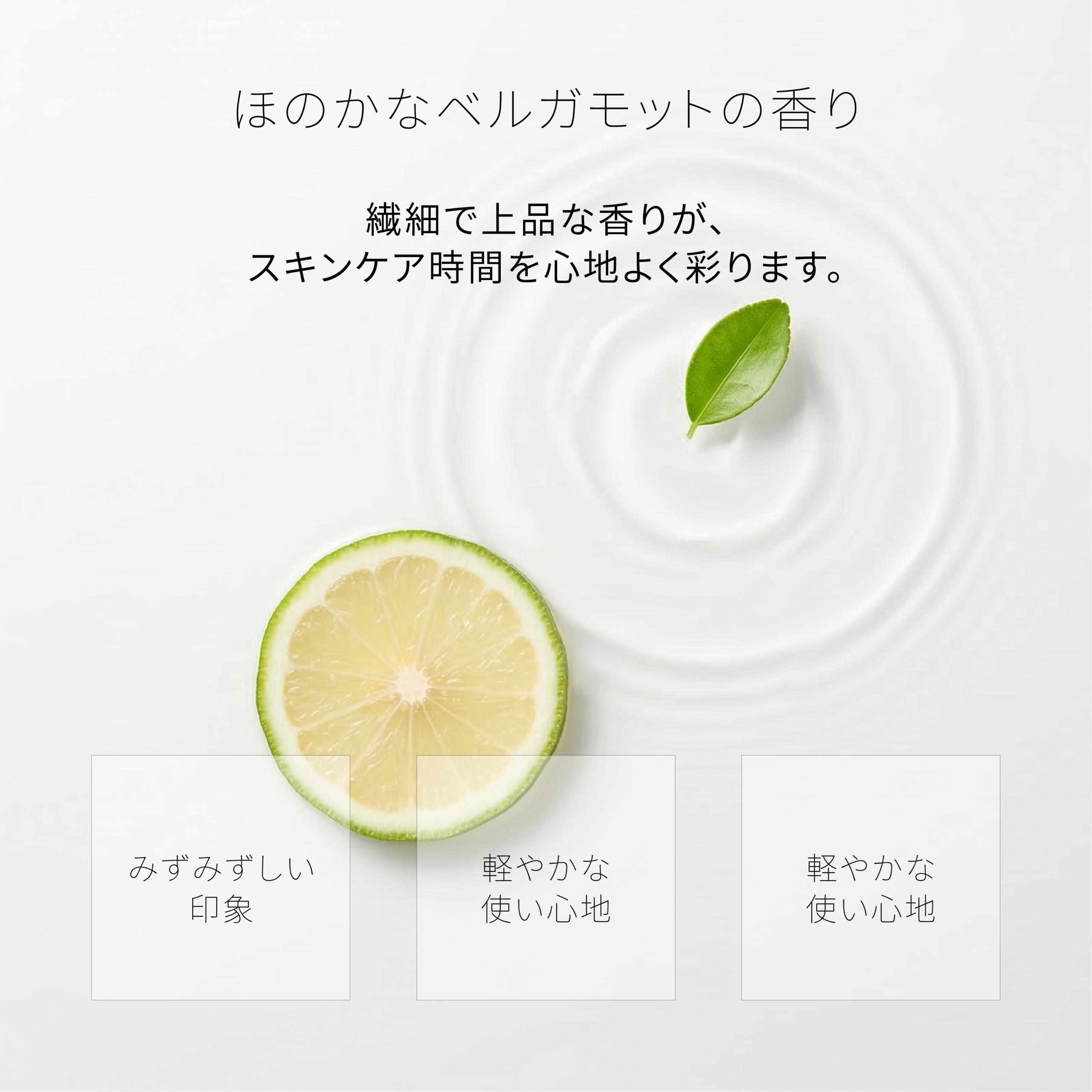 Bergamot visual for VASA scent