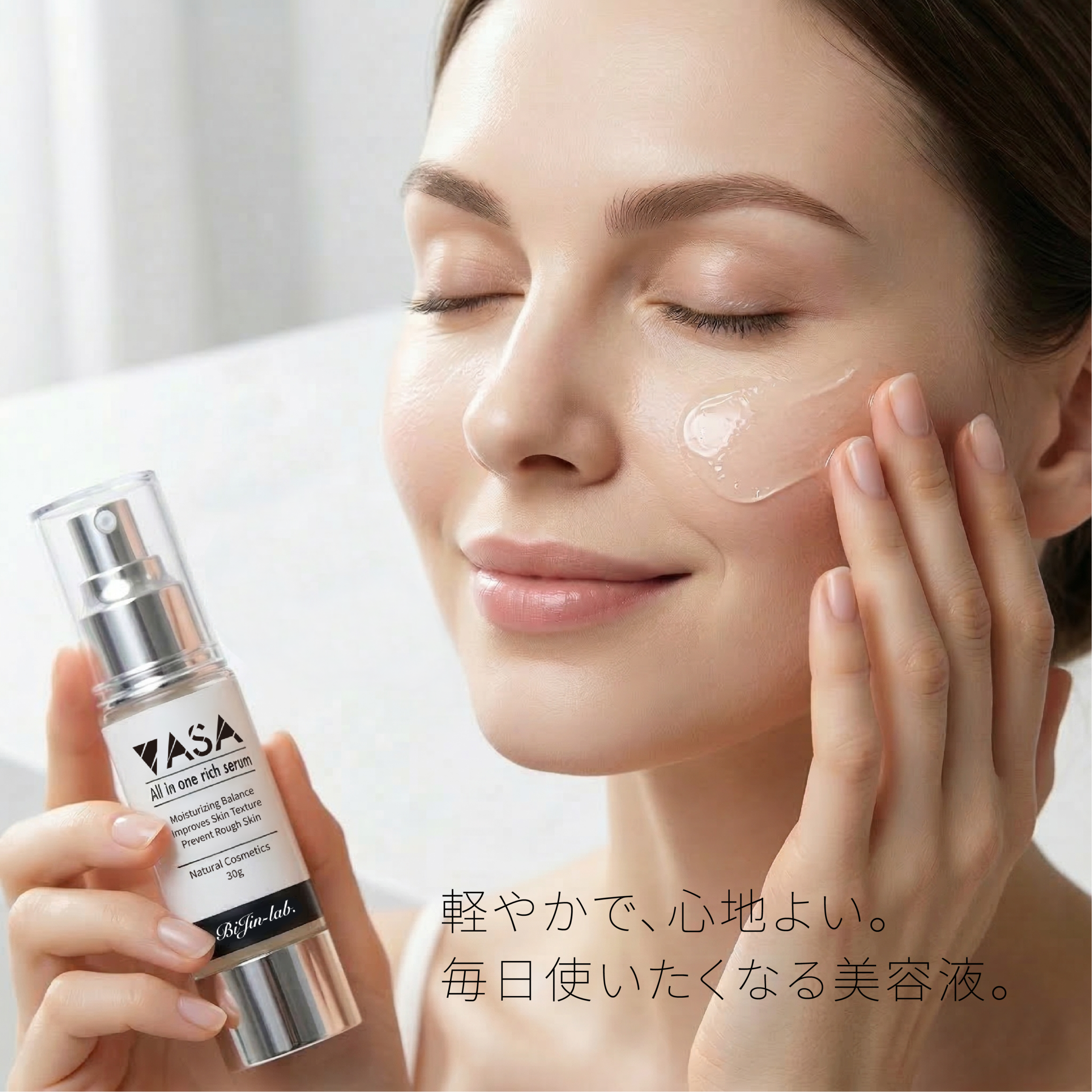 VASA serum texture visual
